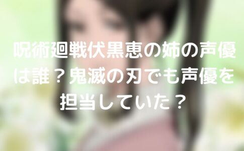 呪術廻戦パンダは臭い 笹食ってる場合じゃねえ ってなんのこと 呪術廻戦labo